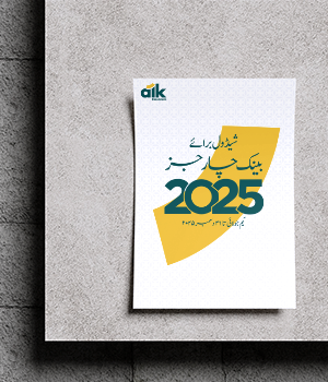 Schedule of Bank Charges - July to December 2025 (Urdu)